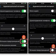 Jak łatwo wyłączyć lampę błyskową w telefonie i uniknąć niechcianego błysku
